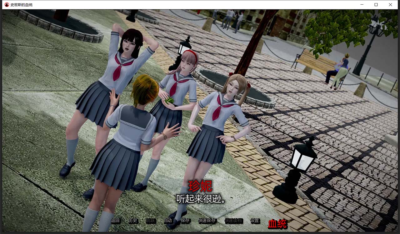 图片[3]-史密斯的血统 V0.66 汉化版-gacg资源社