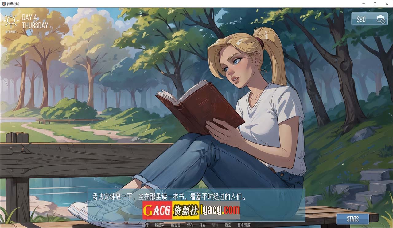 图片[4]-梦想之城 City of Dreams v0.3.2 汉化版-gacg资源社
