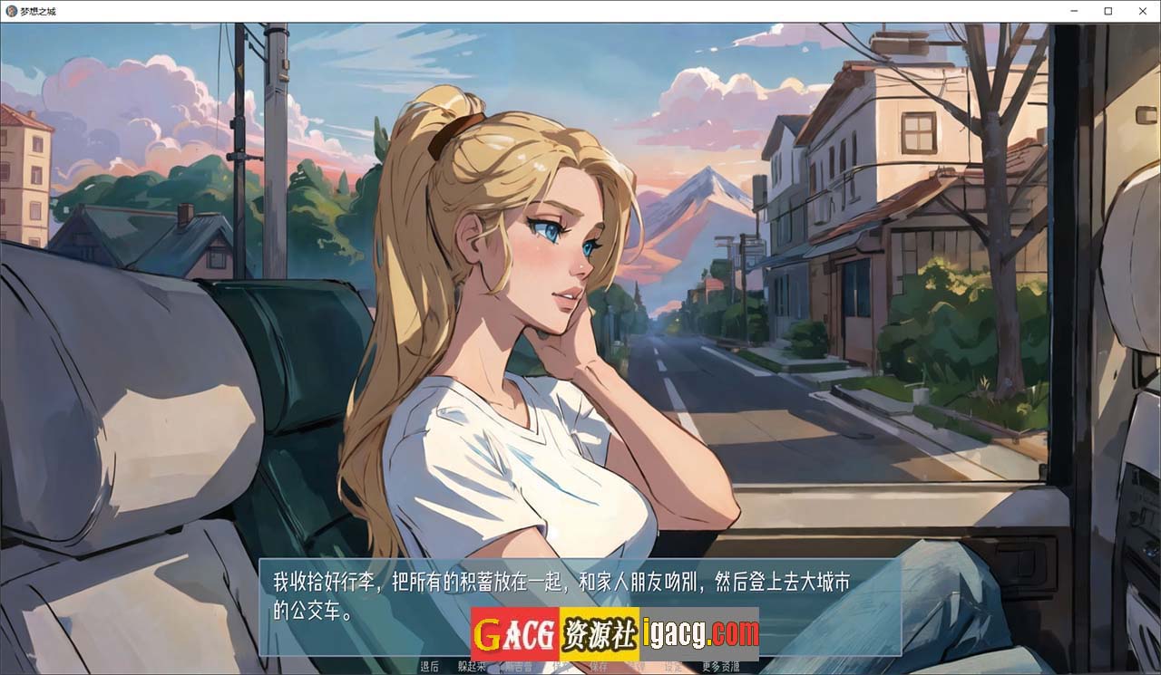 图片[2]-梦想之城 City of Dreams v0.3.2 汉化版-gacg资源社