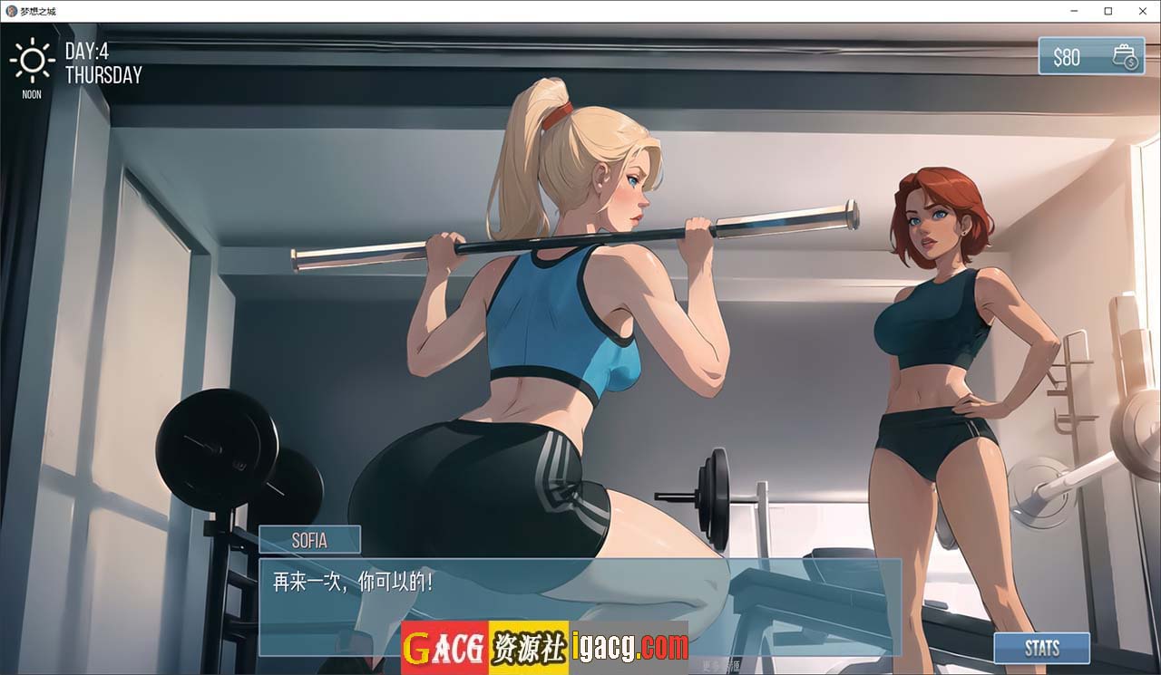 图片[5]-梦想之城 City of Dreams v0.3.2 汉化版-gacg资源社