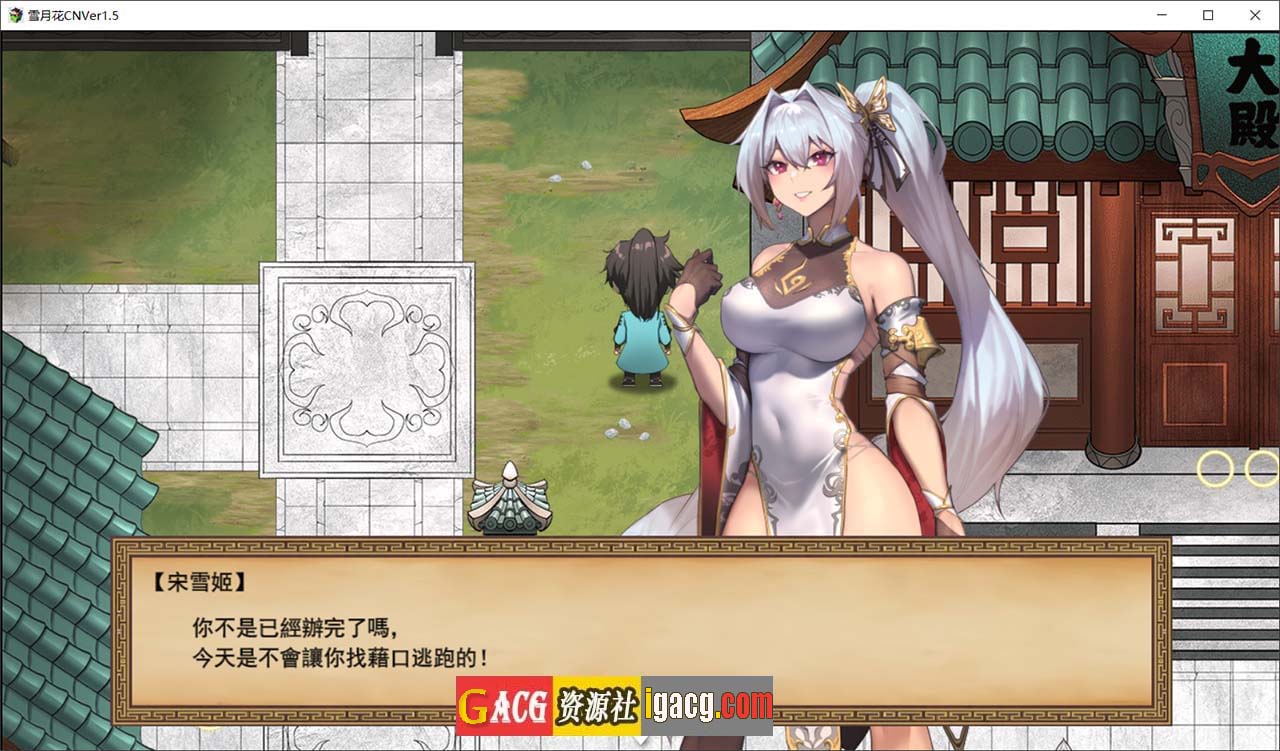 图片[2]-雪月花 Ver1.5 官方中文无修版+全CG存档-gacg资源社