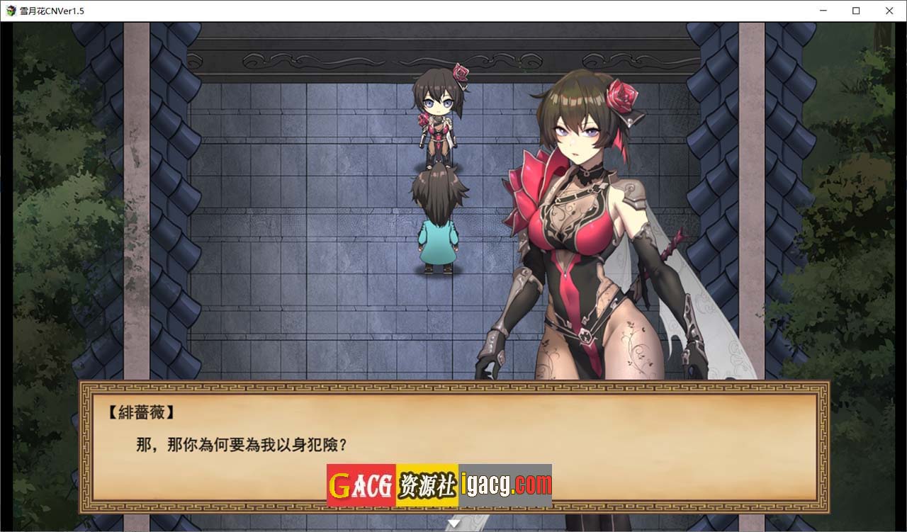 图片[7]-雪月花 Ver1.5 官方中文无修版+全CG存档-gacg资源社