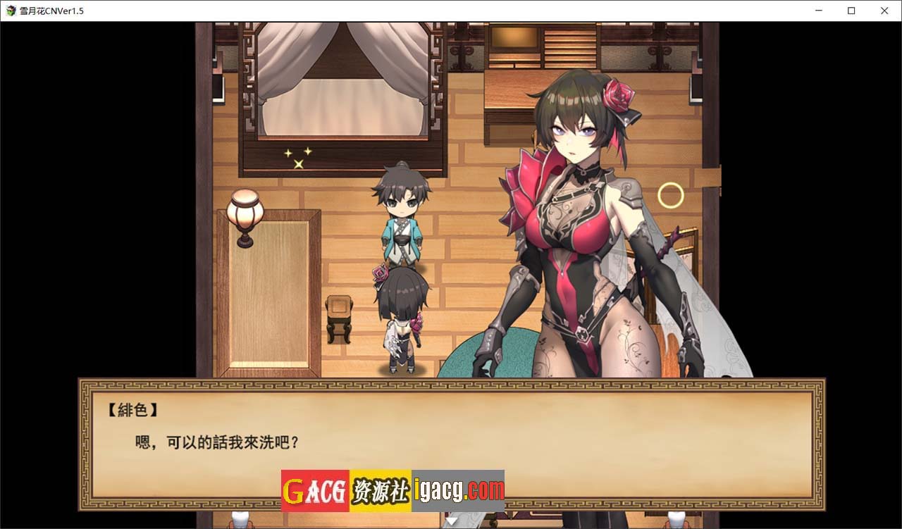 图片[4]-雪月花 Ver1.5 官方中文无修版+全CG存档-gacg资源社