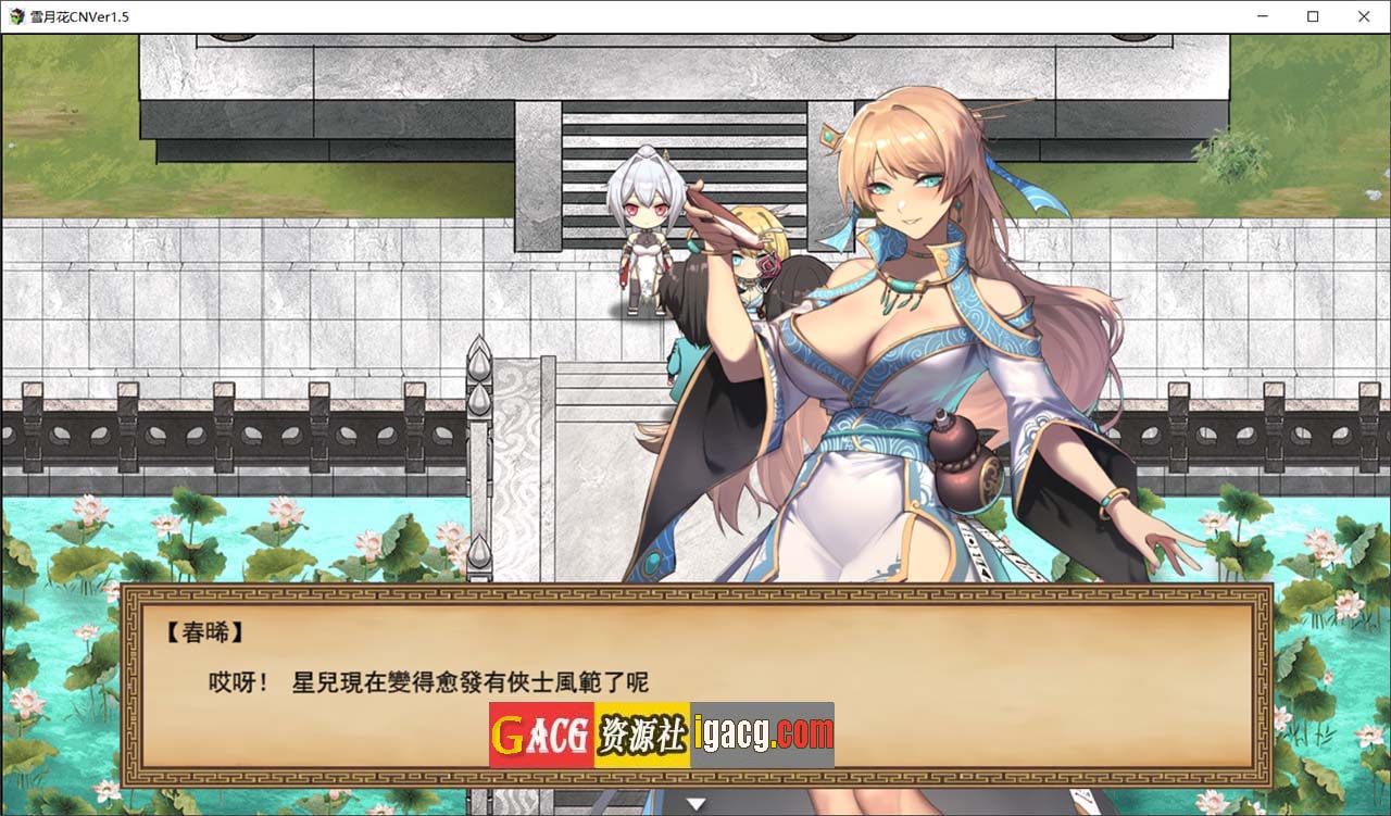 图片[8]-雪月花 Ver1.5 官方中文无修版+全CG存档-gacg资源社