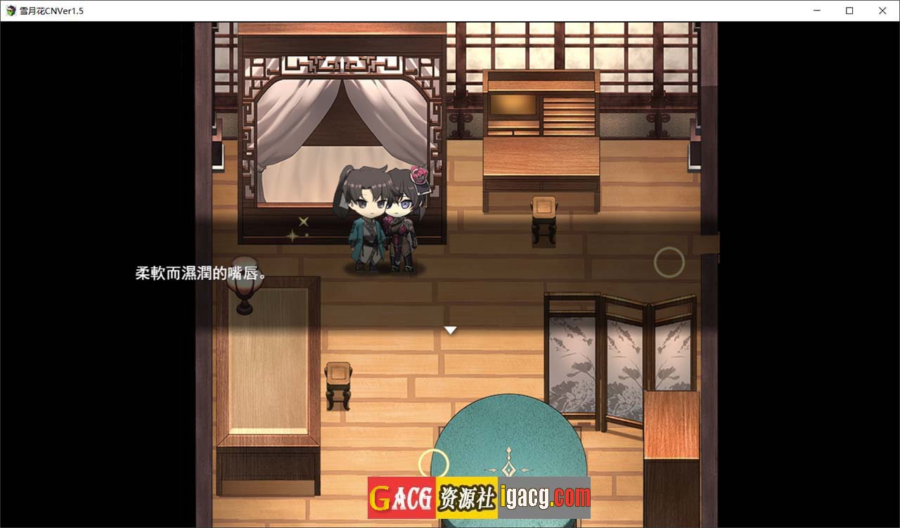 图片[3]-雪月花 Ver1.5 官方中文无修版+全CG存档-gacg资源社