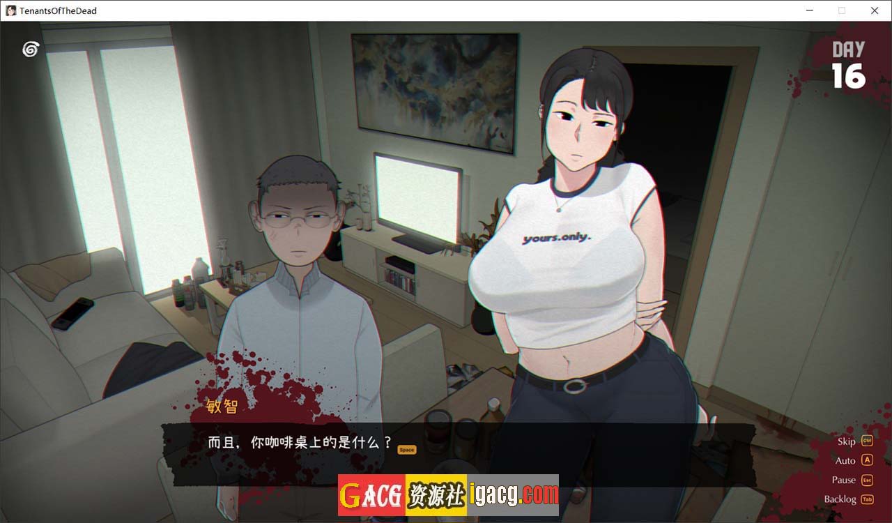 图片[5]-[NTRMAN] 丧尸房客 Tenants of the Dead V1.01官中版-gacg资源社
