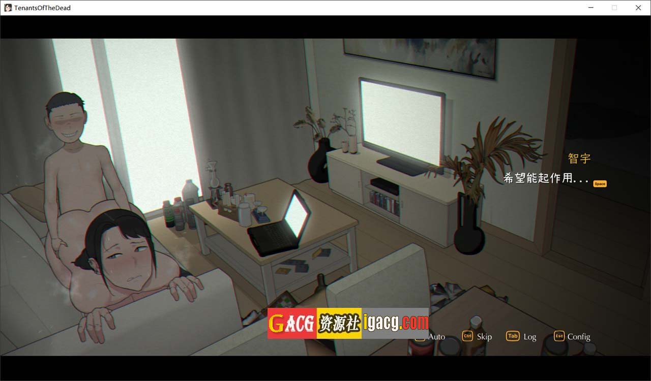 图片[6]-[NTRMAN] 丧尸房客 Tenants of the Dead V1.01官中版-gacg资源社