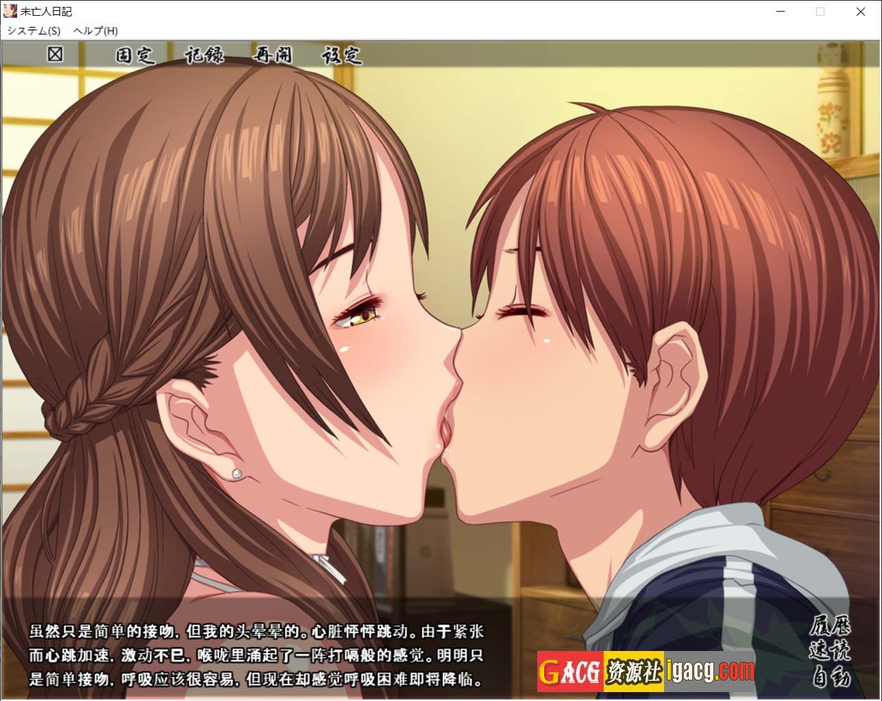 图片[2]-未亡人日记～与憧憬的那个女人同住一屋檐下 AI汉化版-acg游戏姬
