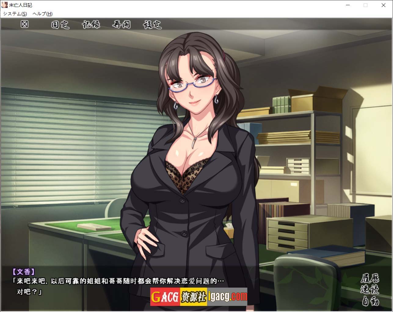图片[3]-未亡人日记～与憧憬的那个女人同住一屋檐下 AI汉化版-acg游戏姬