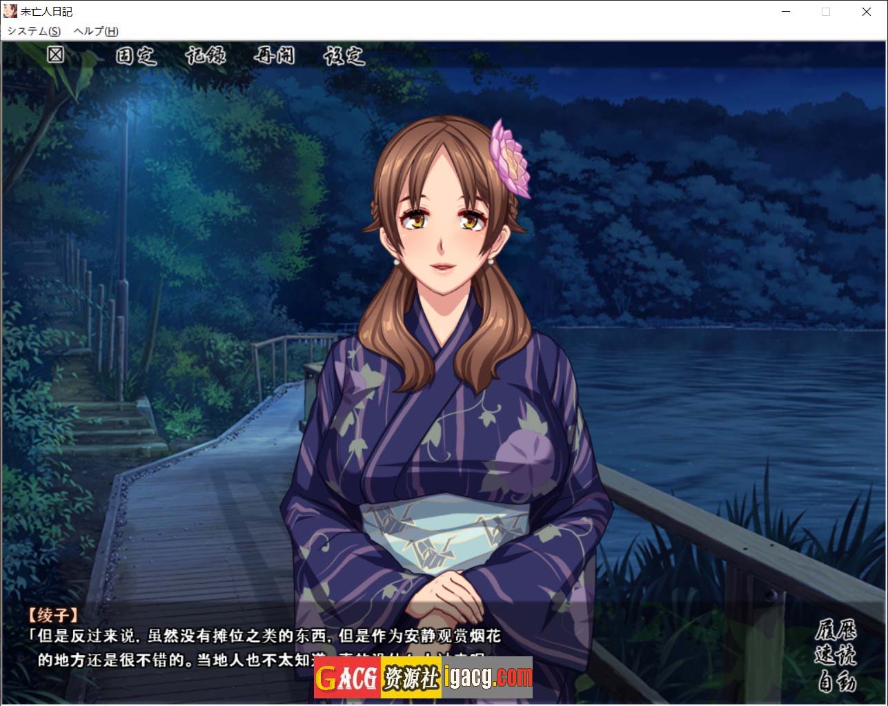 图片[5]-未亡人日记～与憧憬的那个女人同住一屋檐下 AI汉化版-acg游戏姬