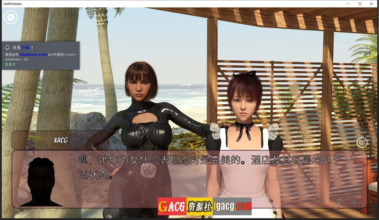 图片[5]-冰雹独裁者 Hail Dicktator V0.64.1 官方汉化版-gacg资源社