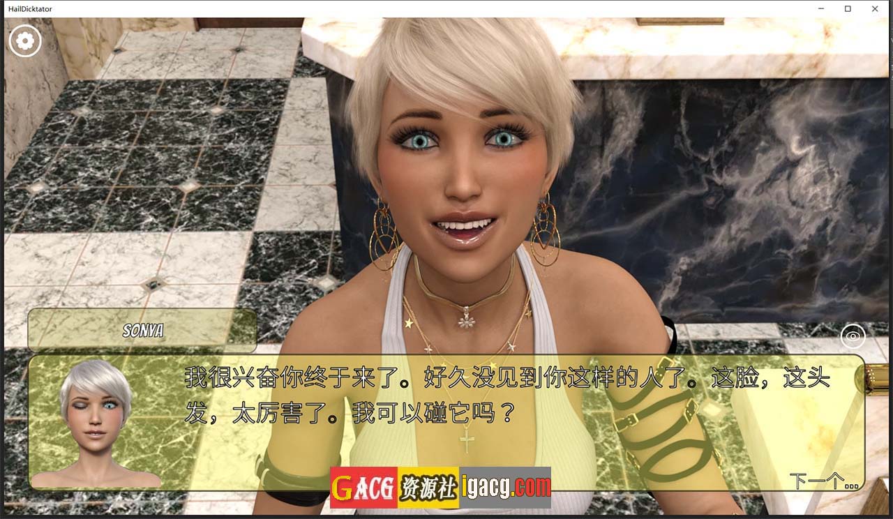 图片[8]-冰雹独裁者 Hail Dicktator V0.64.1 官方汉化版-gacg资源社