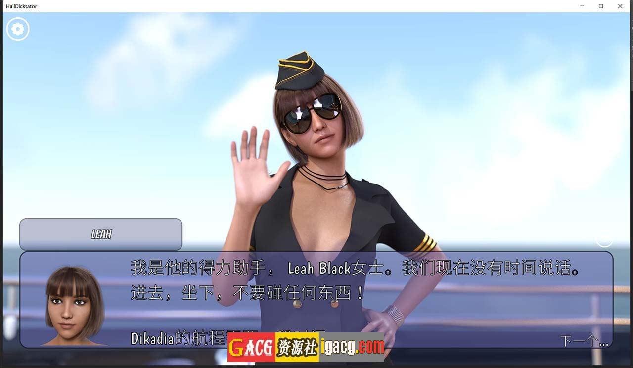 图片[6]-冰雹独裁者 Hail Dicktator V0.64.1 官方汉化版-gacg资源社