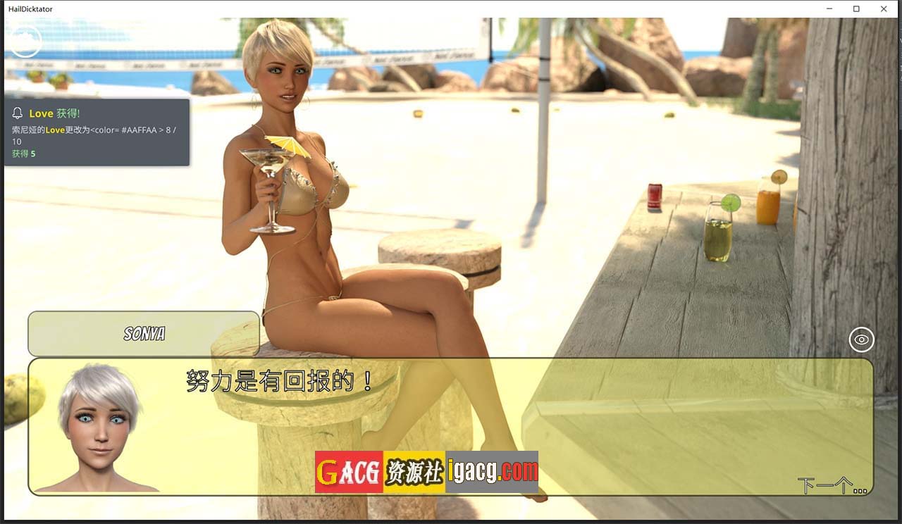 图片[10]-冰雹独裁者 Hail Dicktator V0.64.1 官方汉化版-gacg资源社