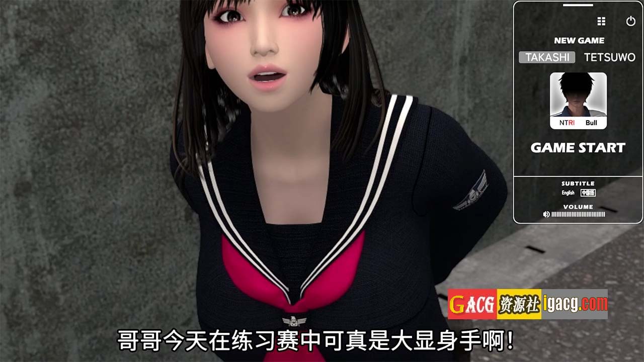 图片[2]-FRIENDS GAME 朋友游戏 官方中文版 梅麻吕新作-gacg资源社