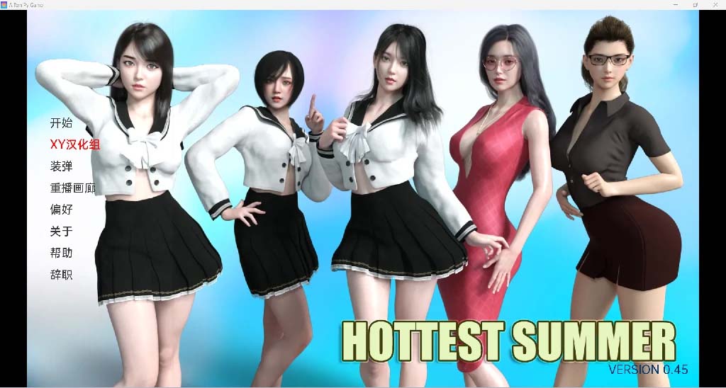 最热的夏天Hottest Summer [v0.45]-gacg资源社