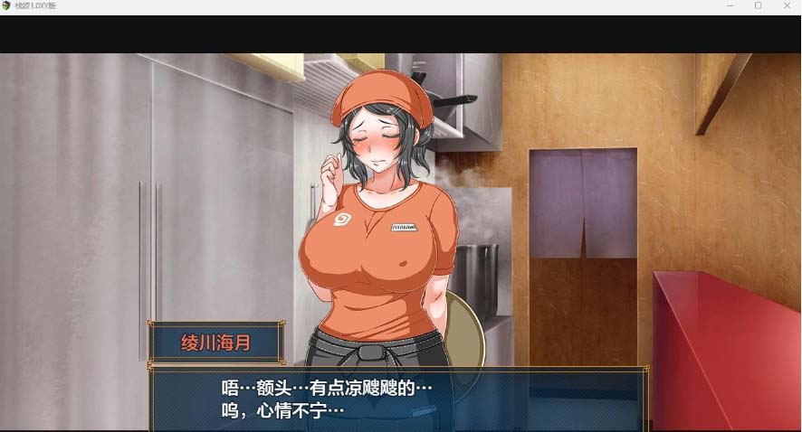 图片[4]-栈妓1.0 XY版-gacg资源社