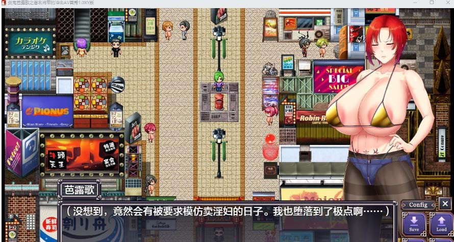 图片[3]-剑鬼芭露歌之著名将军的冲击AV首秀1.0XY版-gacg资源社