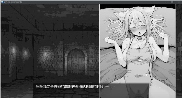 图片[4]-兽耳少女的治疗1.0 XY版-gacg资源社