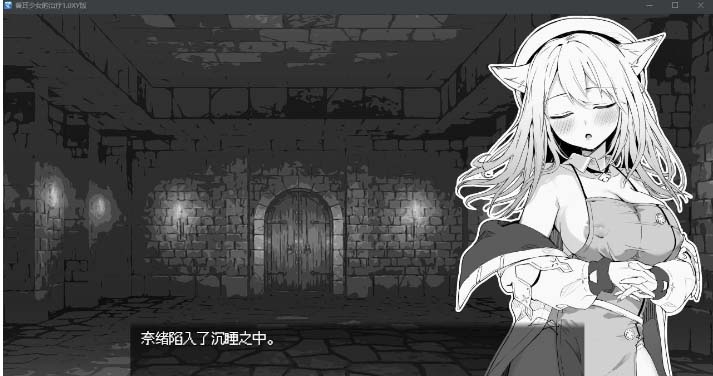 图片[3]-兽耳少女的治疗1.0 XY版-gacg资源社