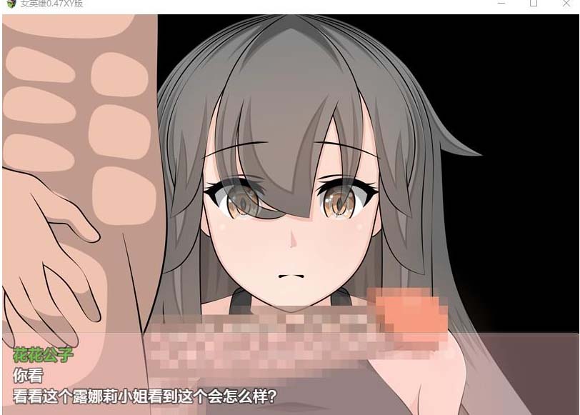 图片[5]-女英雄0.47XY版-gacg资源社