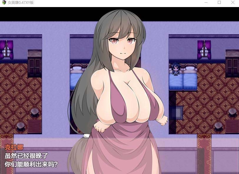 图片[4]-女英雄0.47XY版-gacg资源社