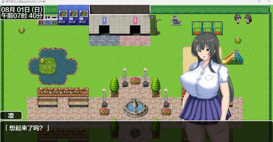 图片[2]-夏日回忆之被抢走的女友们1.0 XY版-gacg资源社
