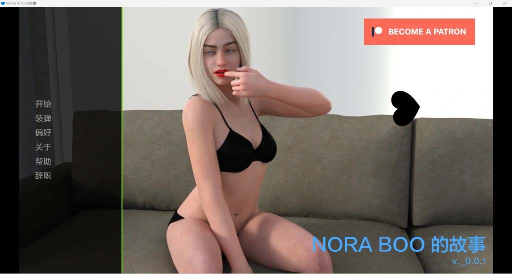 女孩的故事Nora Boo’s Story [v0.0.1]-gacg资源社