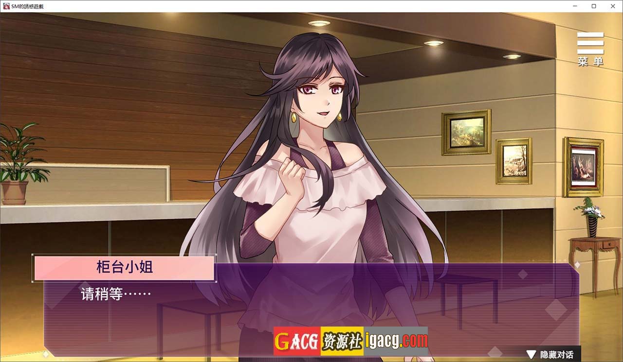 图片[3]-SM的诱惑游戏 V1.01官方中文版-gacg资源社