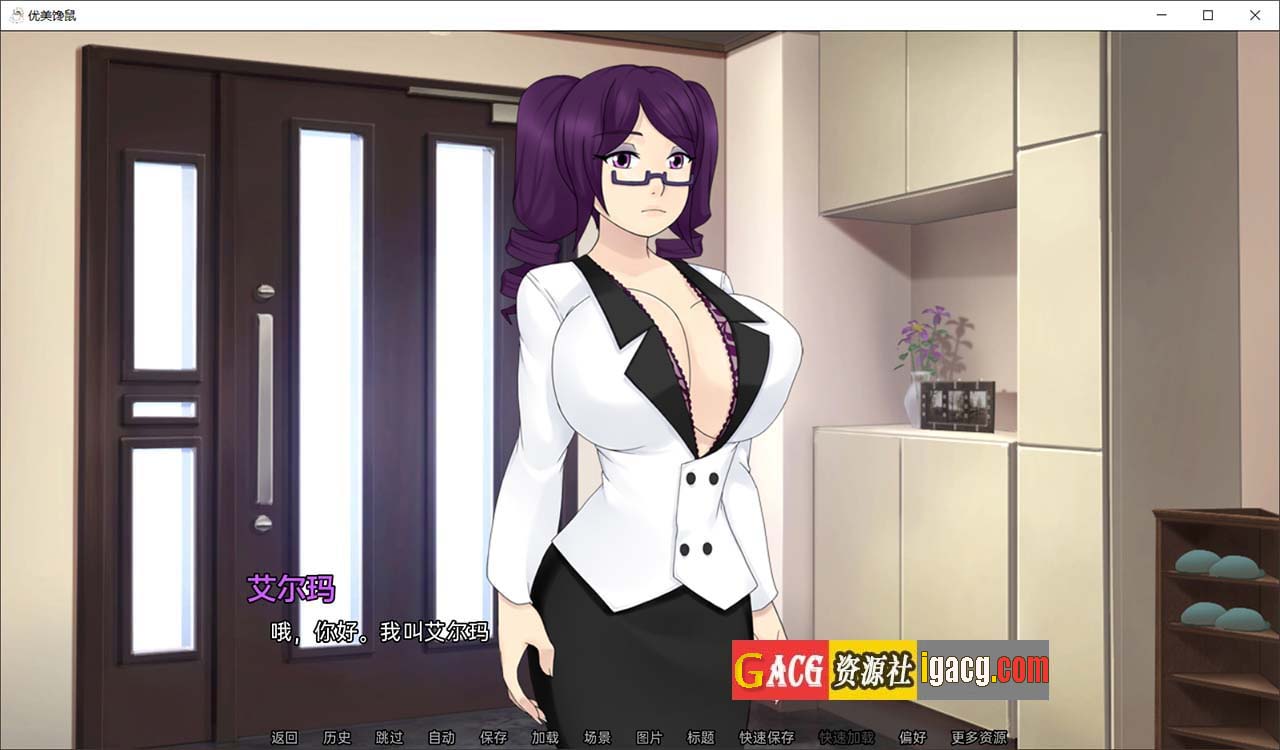 图片[2]-梅禅仙人 Umichan Sentoryu v1.5 完结汉化版-acg游戏姬