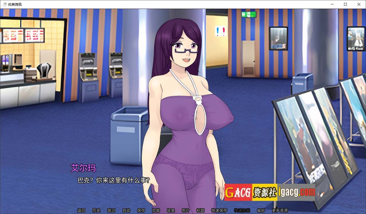 图片[6]-梅禅仙人 Umichan Sentoryu v1.5 完结汉化版-acg游戏姬