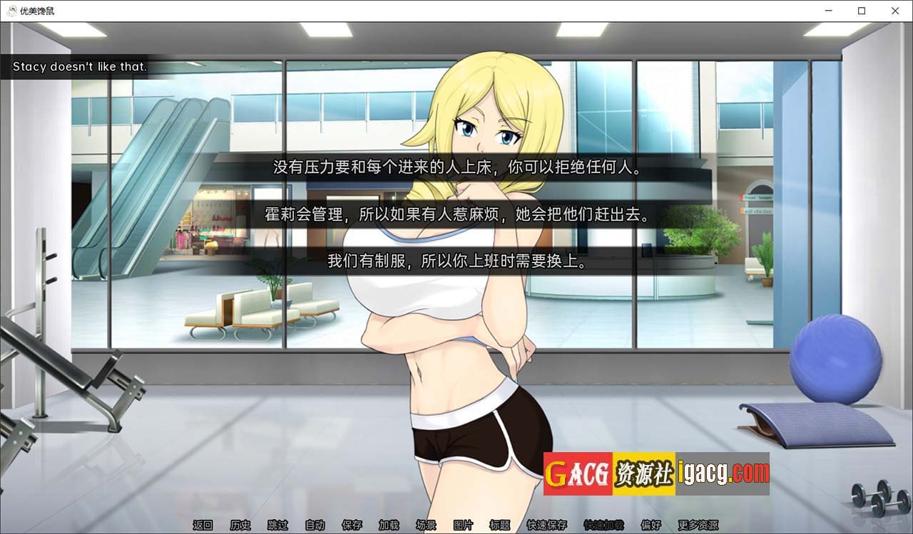 图片[5]-梅禅仙人 Umichan Sentoryu v1.5 完结汉化版-acg游戏姬