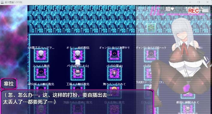 图片[2]-潜伏覆蓋1.0 XY版-gacg资源社