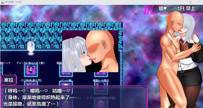 图片[3]-潜伏覆蓋1.0 XY版-gacg资源社