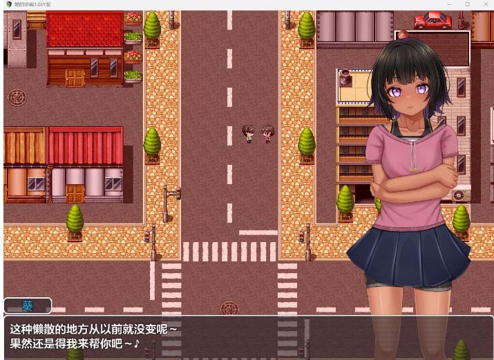 图片[3]-她的诊察1.0 XY版-gacg资源社