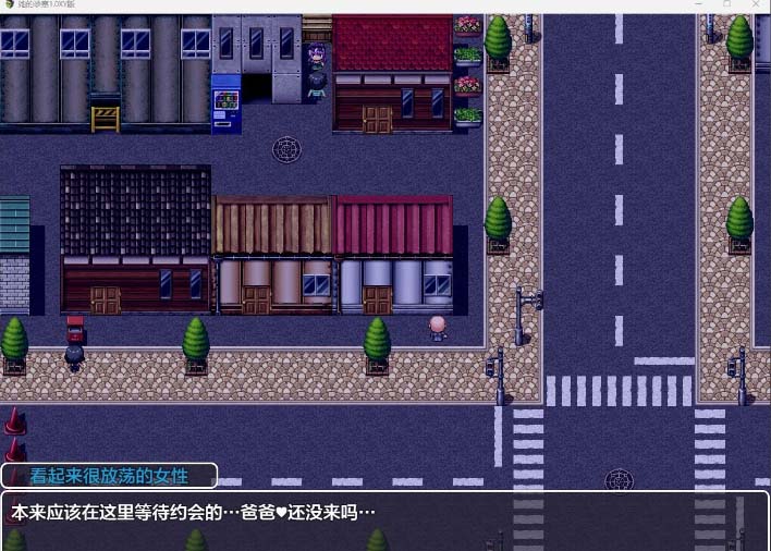 图片[2]-她的诊察1.0 XY版-gacg资源社