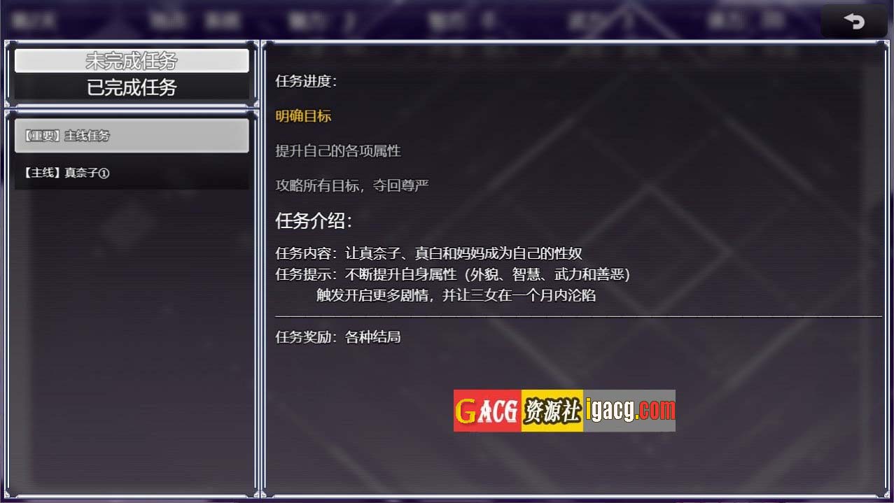 图片[6]-媚肉银馆 Ver0.4 官方中文版-gacg资源社