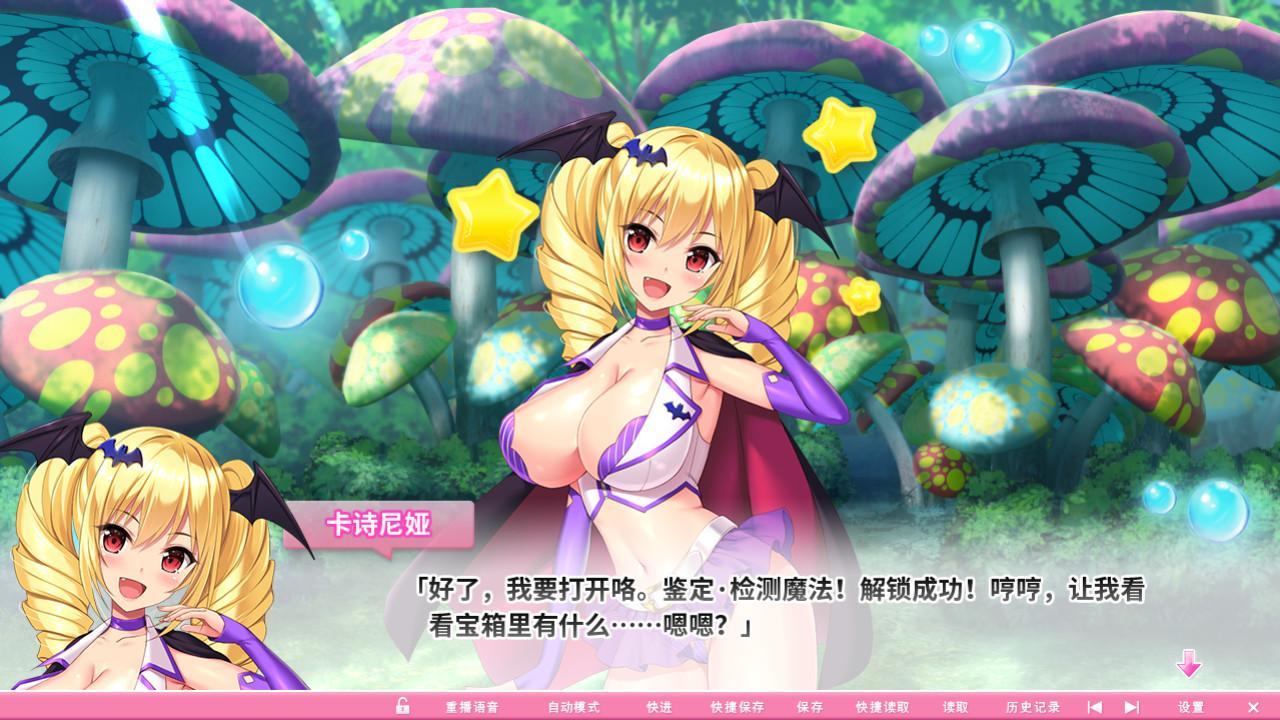 图片[7]-炎孕波涛汹涌！异世界魔法学园官方中文步兵版-gacg资源社