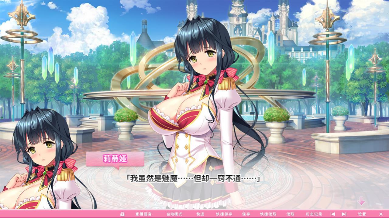 图片[6]-炎孕波涛汹涌！异世界魔法学园官方中文步兵版-gacg资源社