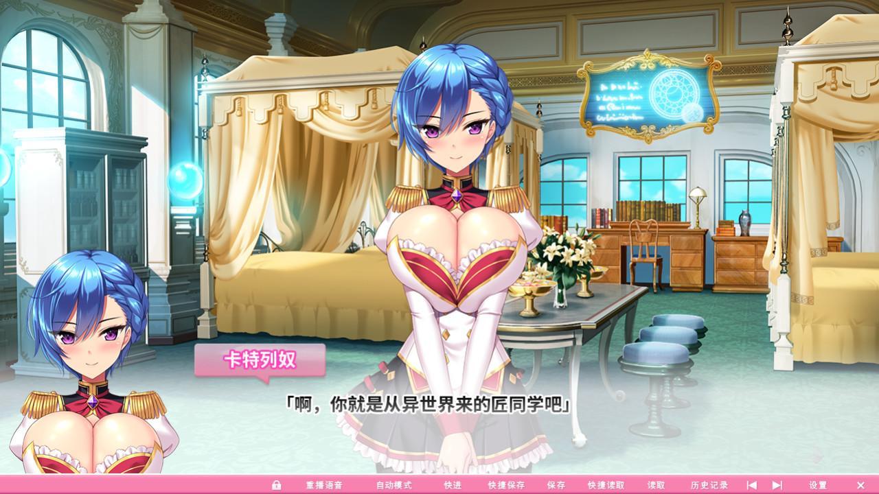 图片[5]-炎孕波涛汹涌！异世界魔法学园官方中文步兵版-gacg资源社