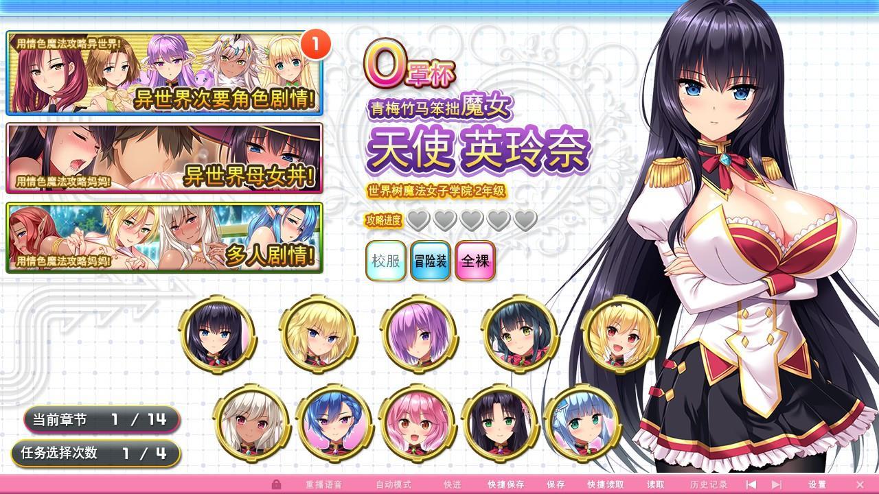 图片[11]-炎孕波涛汹涌！异世界魔法学园官方中文步兵版-gacg资源社