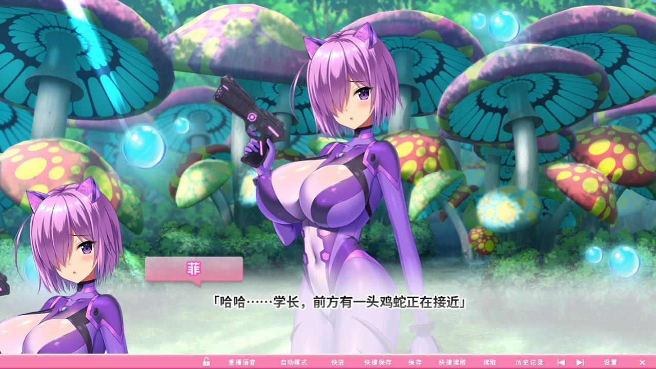 图片[17]-炎孕波涛汹涌！异世界魔法学园官方中文步兵版-gacg资源社