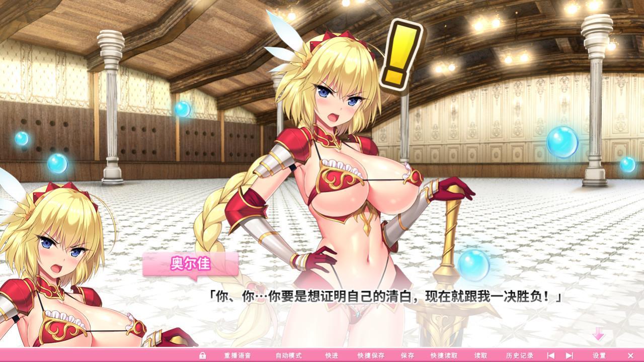 图片[19]-炎孕波涛汹涌！异世界魔法学园官方中文步兵版-gacg资源社