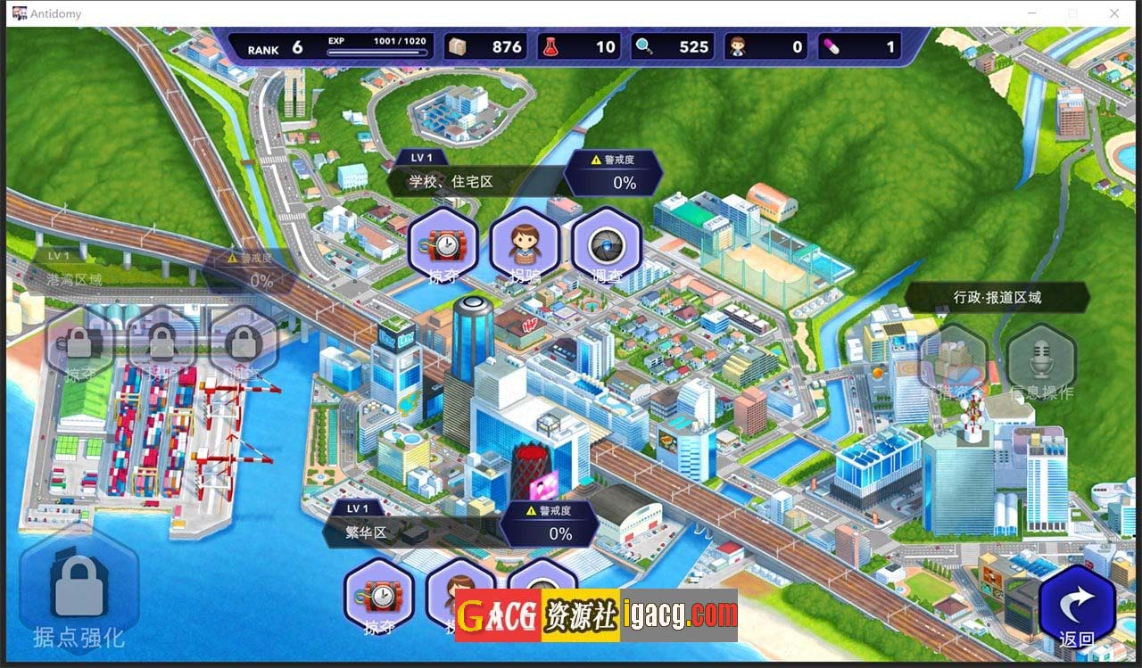 图片[12]-神具英雄：涤罪者小队 Ver1.01 官方中文步兵版-gacg资源社
