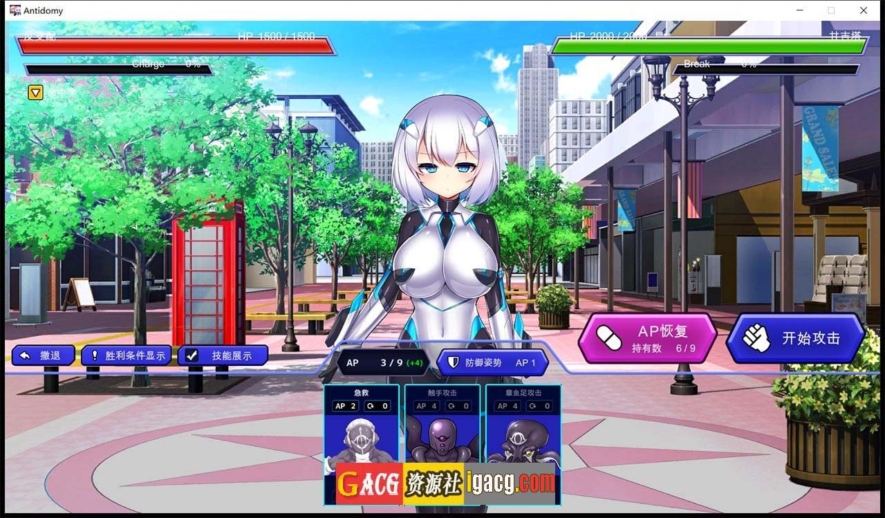 图片[4]-神具英雄：涤罪者小队 Ver1.01 官方中文步兵版-gacg资源社