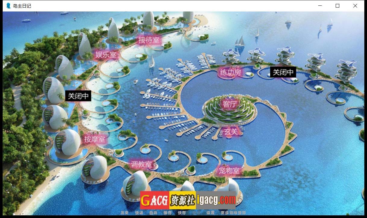 图片[2]-[逍遥大大] 岛主日记 V1.0 官方中文版+作弊MOD-gacg资源社