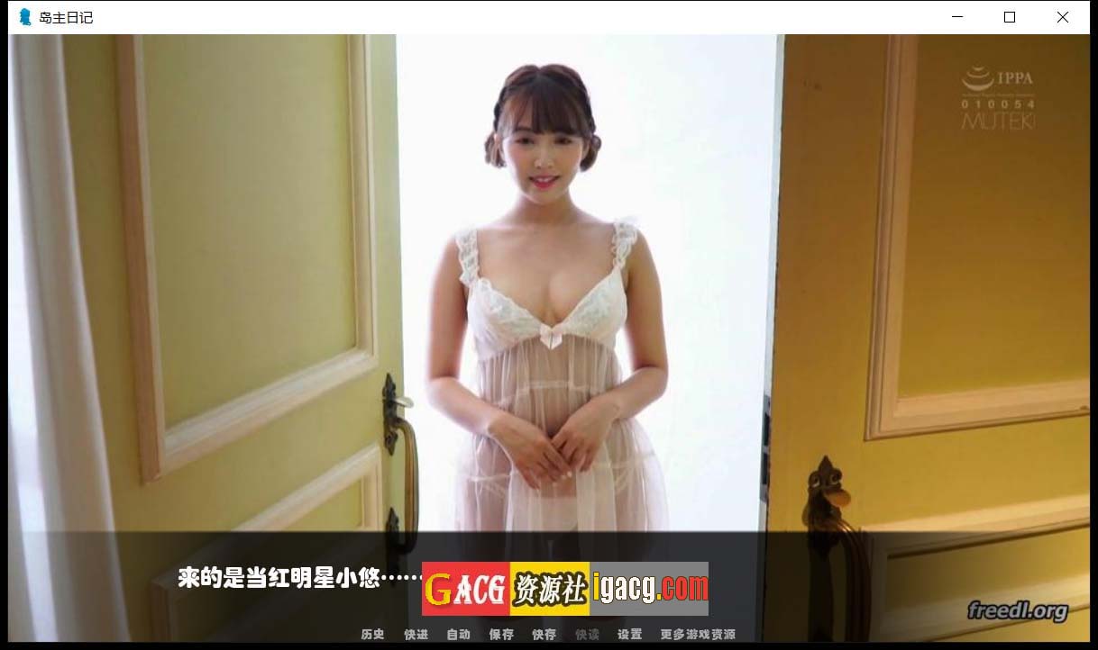 图片[5]-[逍遥大大] 岛主日记 V1.0 官方中文版+作弊MOD-gacg资源社