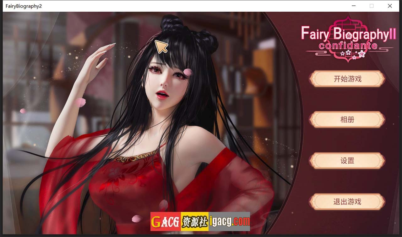 神话传记：灵妖2 STEAM官方中文步兵版+DLC-gacg资源社
