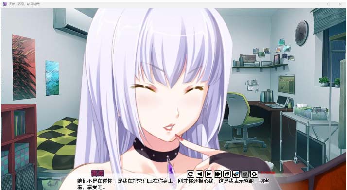 图片[2]-天使、魔鬼、精灵和我 Angel, Devil, Elf And Me v1.4.9-gacg资源社