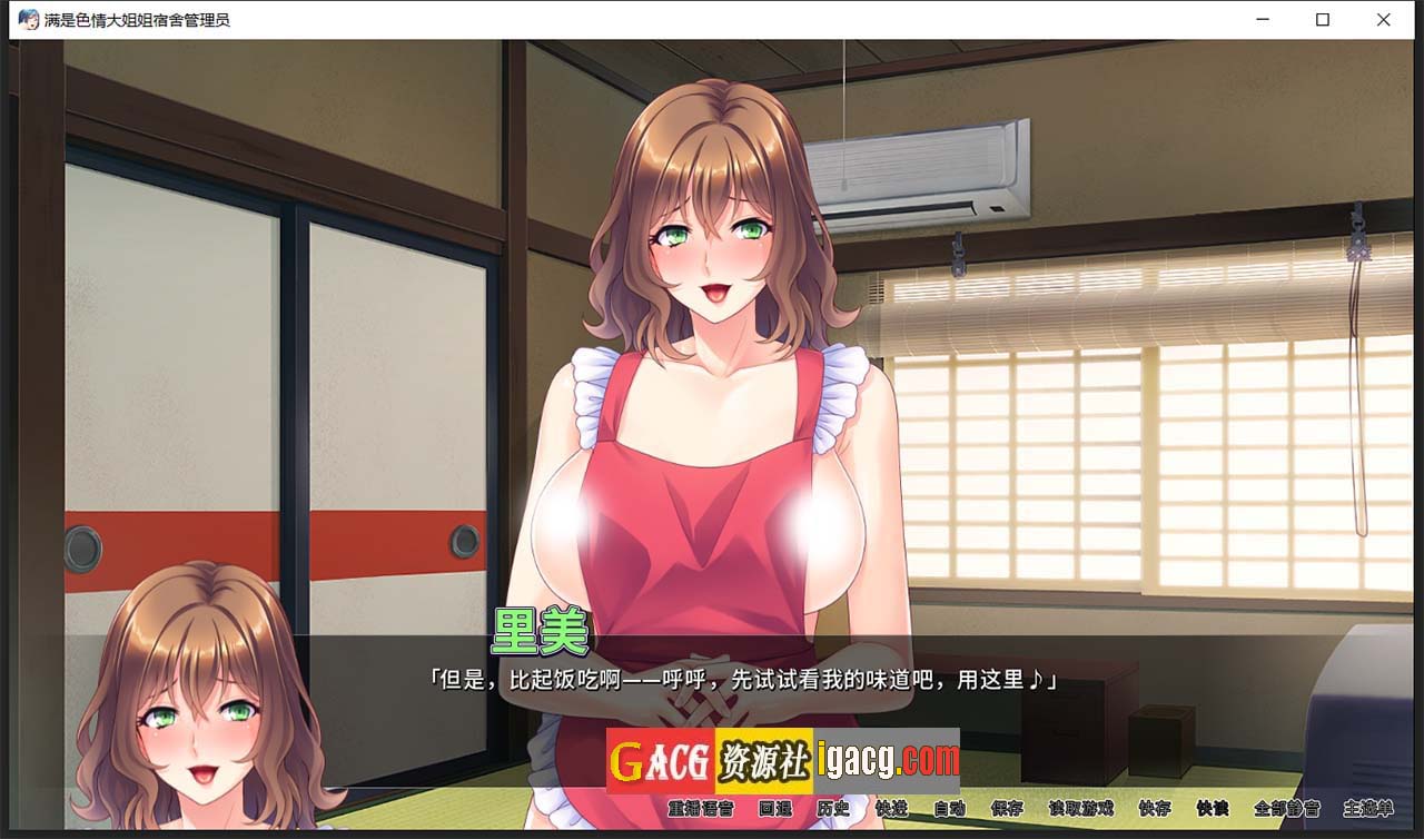 图片[4]-[Miel]满是エロ大姐姐宿舍管理员 STEAM官方中文版-gacg资源社